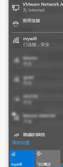 查看网络连接信息