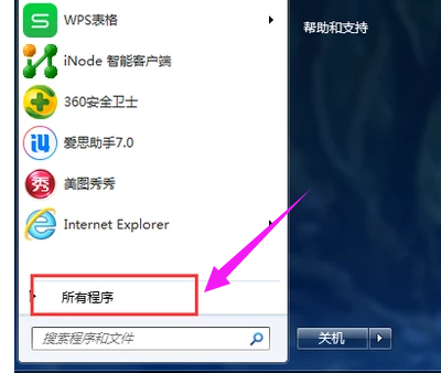 电脑打字打不出中文(4)