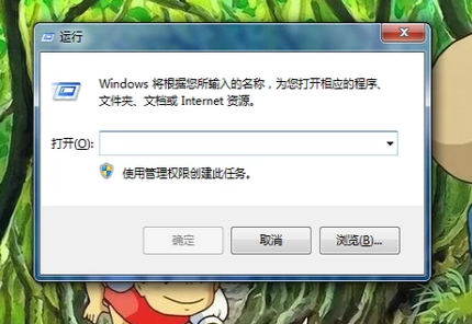 电脑打字打不出中文