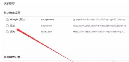 google浏览器打不开网页(4)