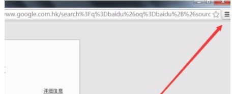 google浏览器打不开网页(1)