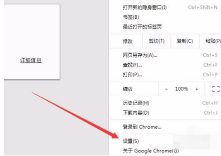 google浏览器打不开网页(2)