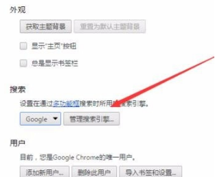 google浏览器打不开网页(3)
