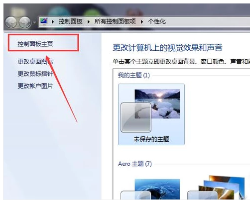 笔记本怎么调整屏幕亮度,教你笔记本怎么调整屏幕亮度(3)