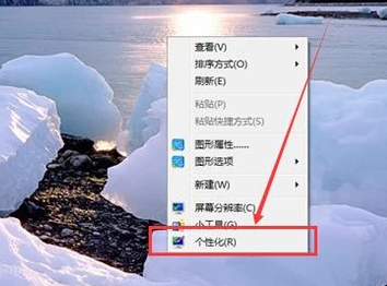 笔记本怎么调整屏幕亮度,教你笔记本怎么调整屏幕亮度(2)