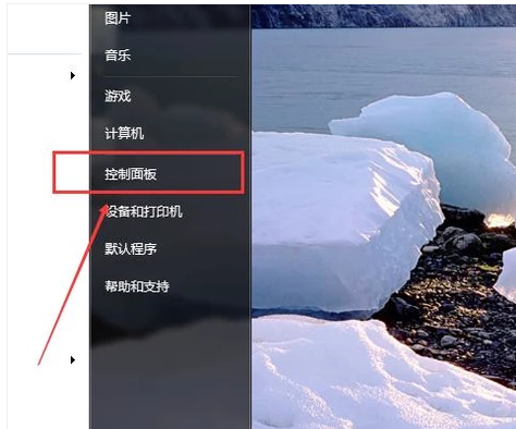 笔记本怎么调整屏幕亮度,教你笔记本怎么调整屏幕亮度(6)