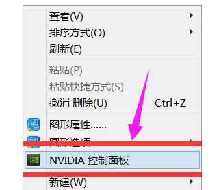 双显卡笔记本怎么切换显卡,教你双显卡笔记本怎么切换显卡(1)