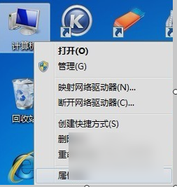 笔记本未识别的网络连接,教你笔记本未识别的网络连接怎么办