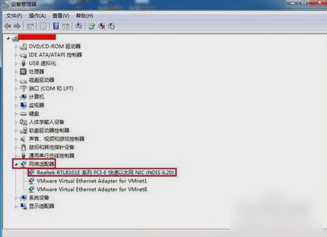 笔记本未识别的网络连接,教你笔记本未识别的网络连接怎么办(2)