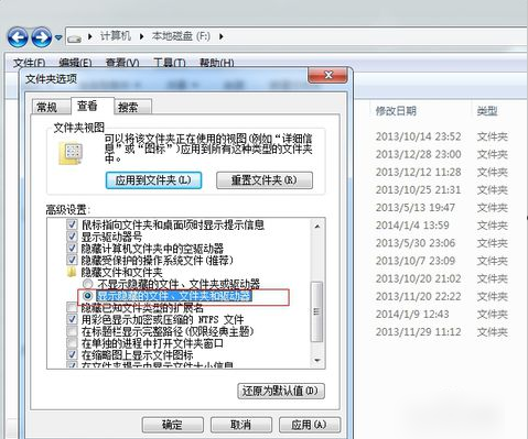 怎么给文件夹加密码,教你怎么给文件夹加密码(3)