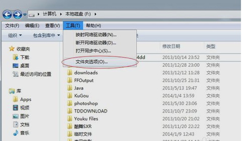怎么给文件夹加密码,教你怎么给文件夹加密码(2)