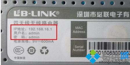 192.168.1.1界面打不开怎么办(7)