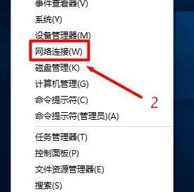 192.168.1.1界面打不开怎么办(8)
