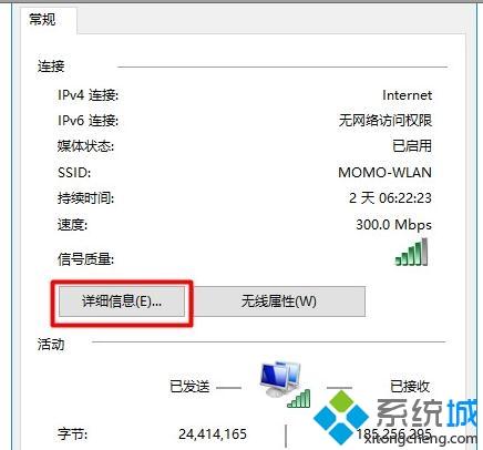 192.168.1.1界面打不开怎么办(10)