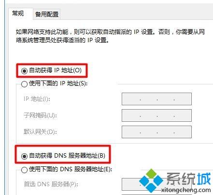 192.168.1.1界面打不开怎么办(3)