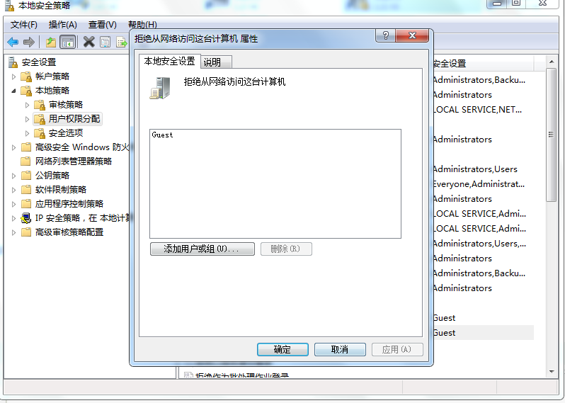 无法打开网上邻居(1)