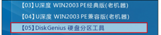 如何修复硬盘分区表,教你如何修复硬盘分区表