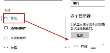 电脑屏幕色彩校正,教你电脑屏幕色彩校正教程(1)