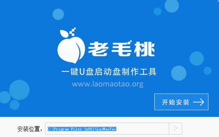 怎样制作u盘系统安装盘(1)