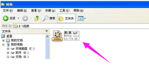 视频格式怎么转换,教你视频格式怎么转换(8)