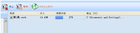 视频格式怎么转换,教你视频格式怎么转换(7)