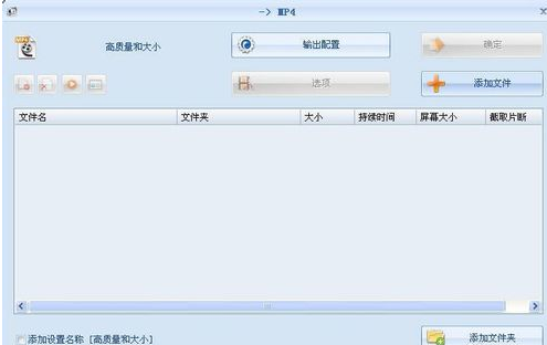 视频格式怎么转换,教你视频格式怎么转换(2)