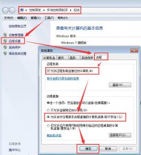 远程桌面连接不上怎么设置,教你远程桌面连接不上怎么设置