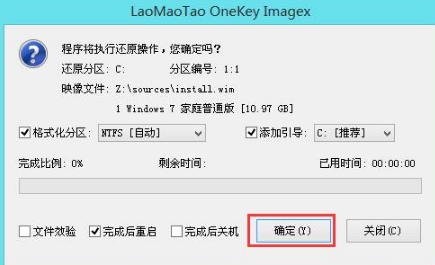 怎么用u盘安装系统(6)