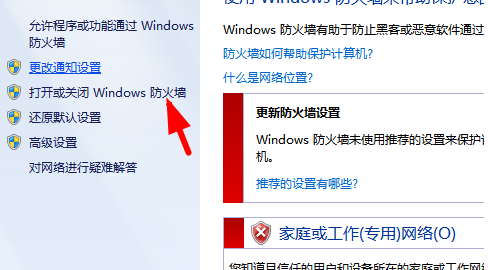 更新错误80072efd,教您更新错误80072efd怎么解决(2)