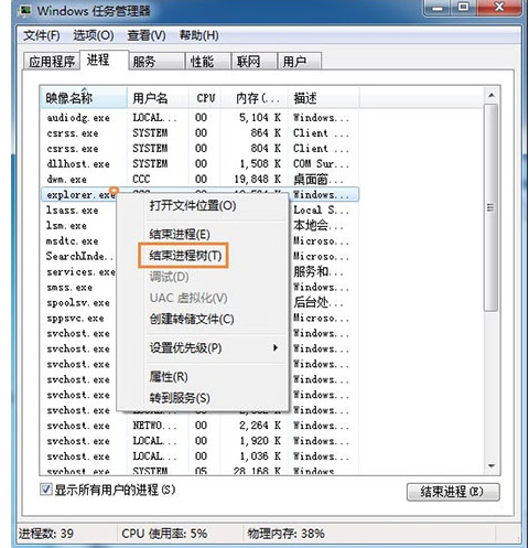 回收站无法清空怎么办(1)