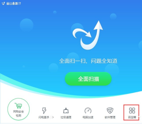 如何粉碎电脑文件