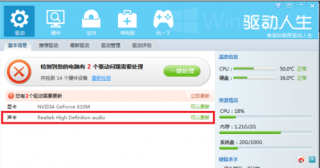 如何安装声音驱动程序,教你如何安装声音驱动程序