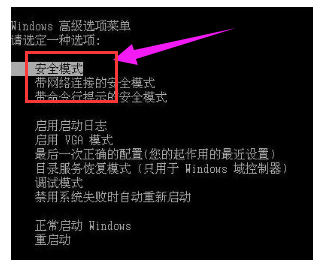 0x00000124蓝屏(3)