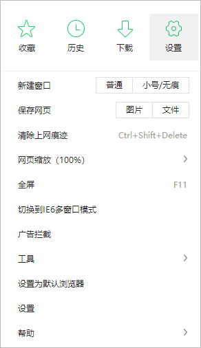 淘宝网打不开怎么办,教你淘宝网打不开怎么办(4)