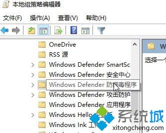 windows安全中心闪退,教你windows安全中心闪退怎么办(1)