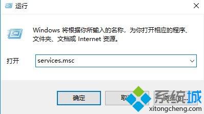 windows安全中心闪退,教你windows安全中心闪退怎么办(2)