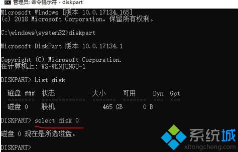 win10系统磁盘管理磁盘右键菜单只有“帮助”如何删除(3)