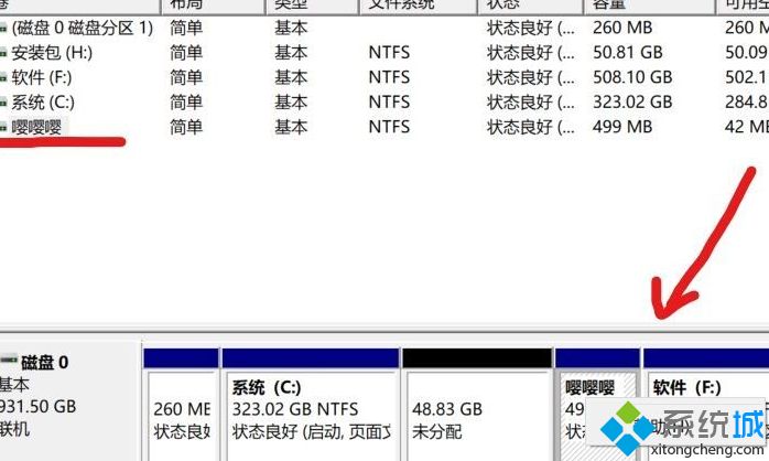 win10系统磁盘管理磁盘右键菜单只有“帮助”如何删除