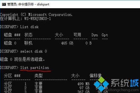 win10系统磁盘管理磁盘右键菜单只有“帮助”如何删除(4)