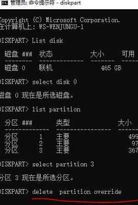 win10系统磁盘管理磁盘右键菜单只有“帮助”如何删除(6)