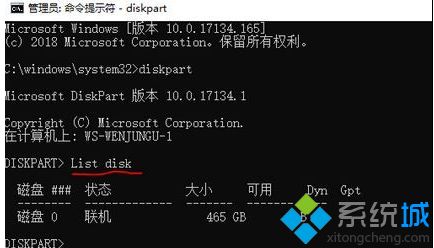 win10系统磁盘管理磁盘右键菜单只有“帮助”如何删除(2)
