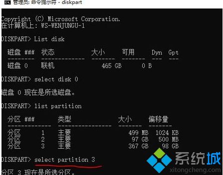 win10系统磁盘管理磁盘右键菜单只有“帮助”如何删除(5)