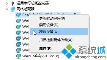 Win10系统无线热点一直显示正在断开连接如何解决(2)