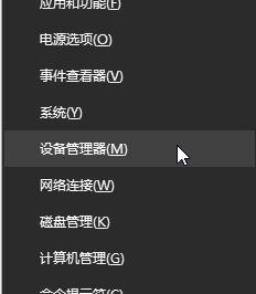 Win10系统无线热点一直显示正在断开连接如何解决
