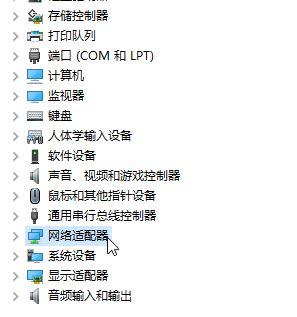 Win10系统无线热点一直显示正在断开连接如何解决(1)