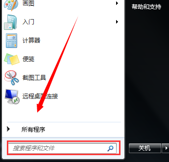 电脑盗版系统怎么解决