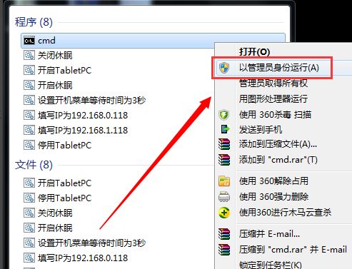 电脑盗版系统怎么解决(2)