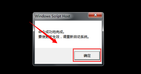 电脑盗版系统怎么解决(4)