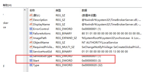 系统空闲进程占用cpu(2)