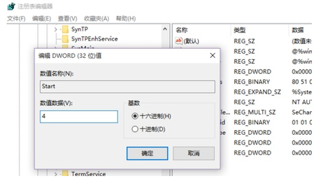 系统空闲进程占用cpu(3)